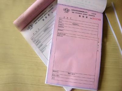 無碳復寫紙設計制作