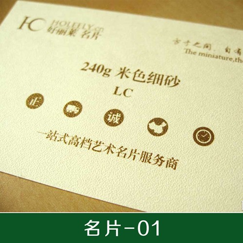 名片設計