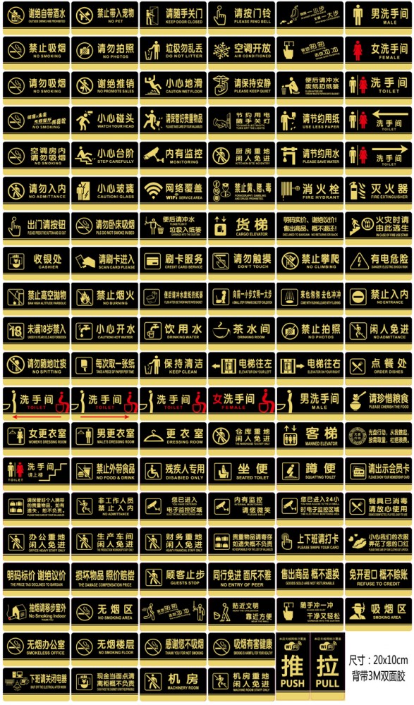 標識牌