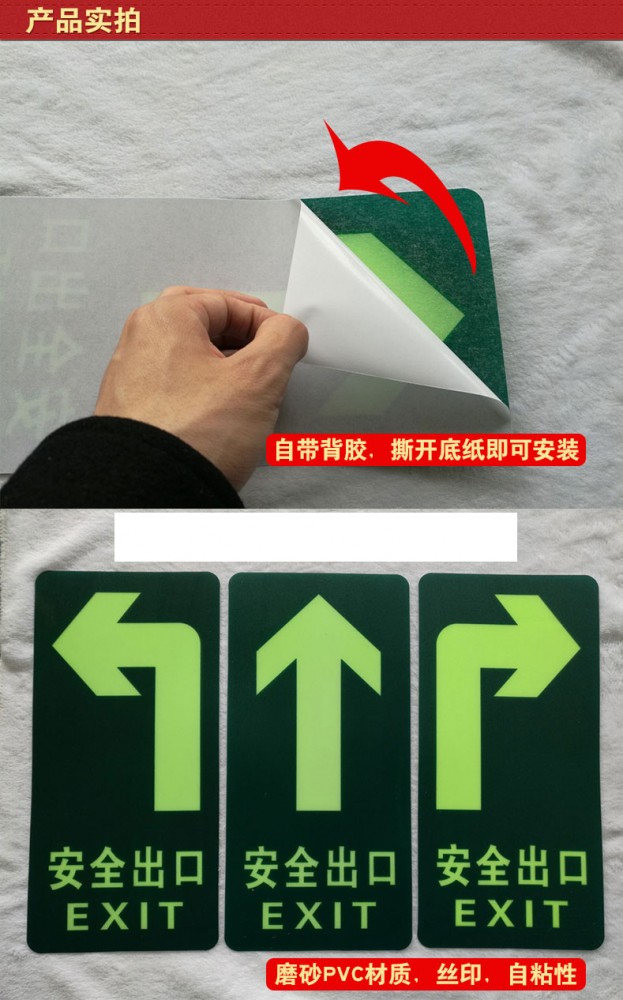 標識牌制作