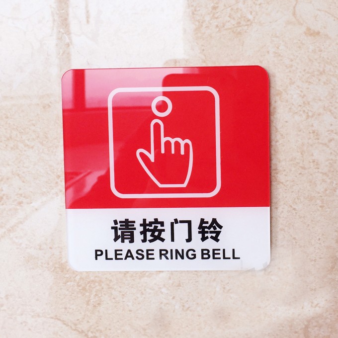 標識牌設(shè)計