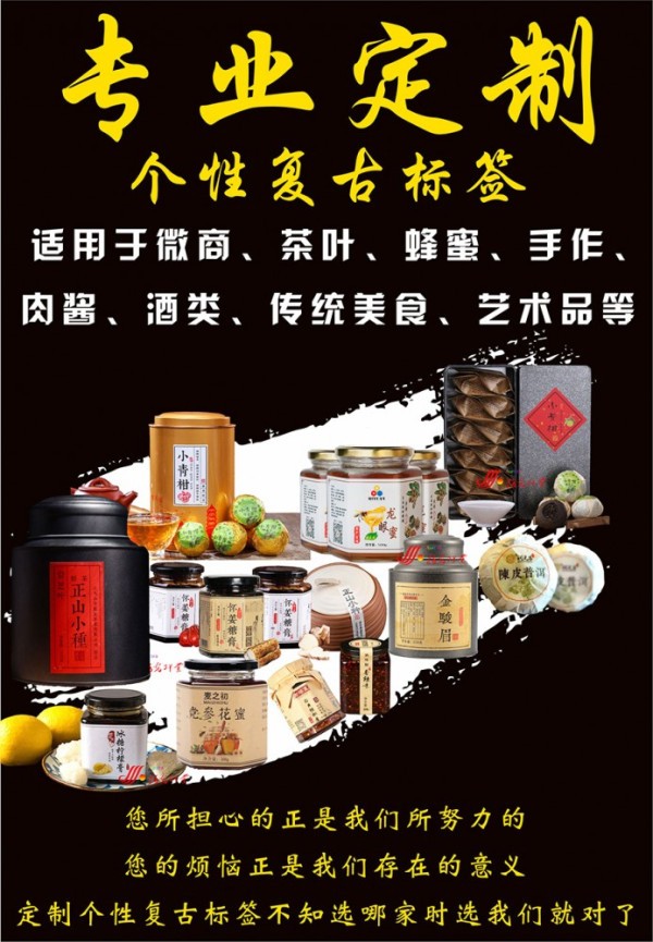 標簽